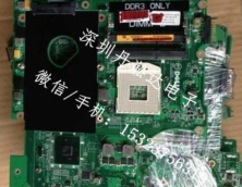 電腦主板回收