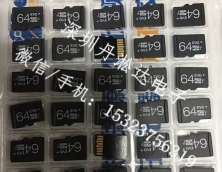 內存系列回收