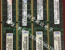 內存系列回收