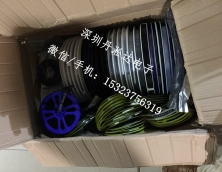 工廠庫存回收