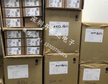 工廠庫存回收