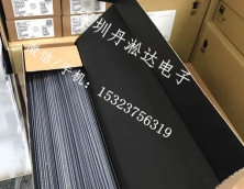 工廠庫存回收