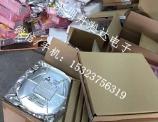 工廠庫存回收