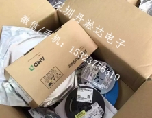 工廠庫存回收
