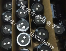 電阻電容回收